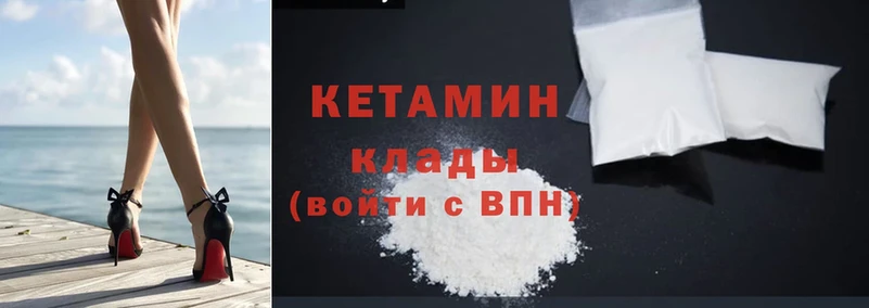 КЕТАМИН ketamine  что такое   Чебоксары 