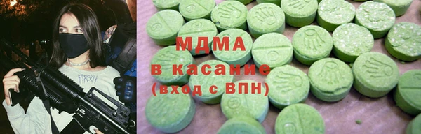 экстази Богданович